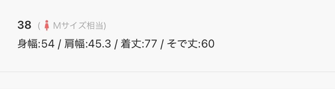 《完売》【ADAM ET ROPE'】ダブルブレストツイード＆チェックジャケット