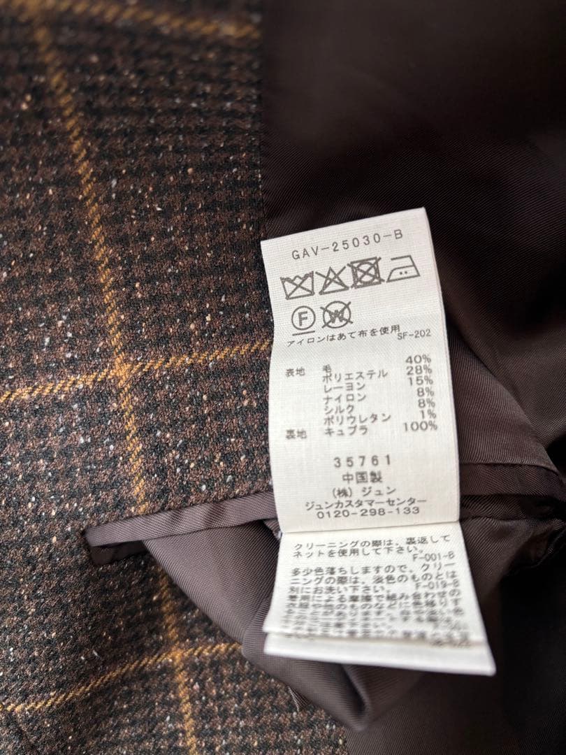 《完売》【ADAM ET ROPE'】ダブルブレストツイード＆チェックジャケット