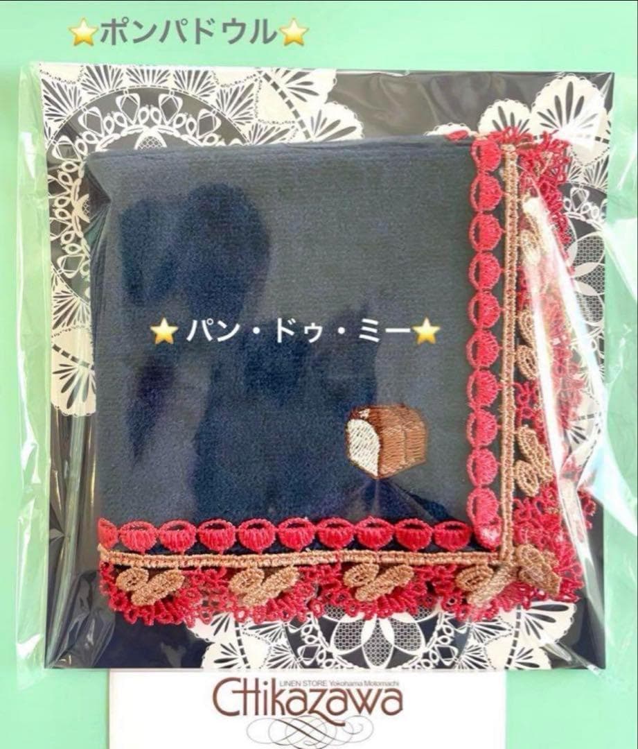 きゃっさん様 リクエスト 3点 まとめ商品