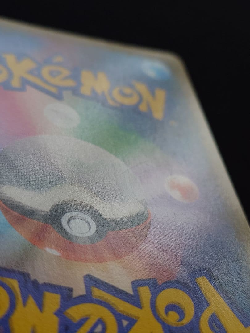 ポケモンカードゲーム　カイオーガEX　SR　XY　みずのはどう