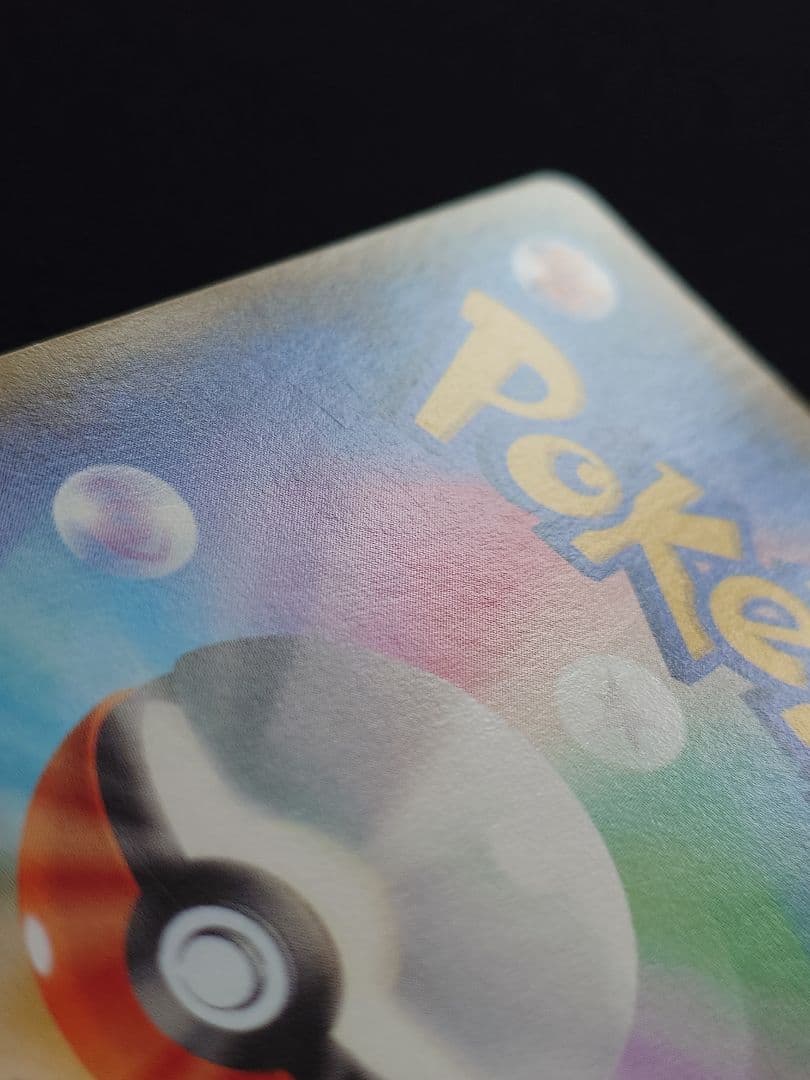 ポケモンカードゲーム　カイオーガEX　SR　XY　みずのはどう