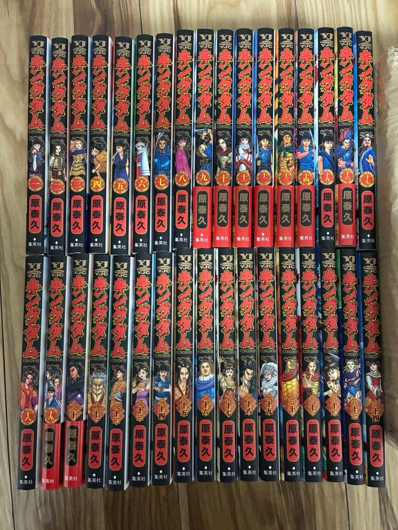 キングダム 漫画 1~34巻まで