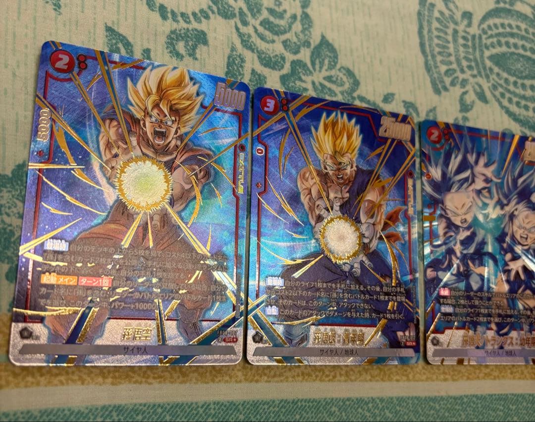 孫悟空　パラレル　孫悟飯　パラレル　トランクス孫悟天　パラレル