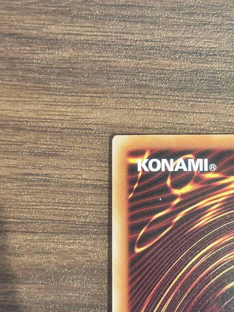 超魔導騎士－ドラグーン・オブ・レッドアイズ20th