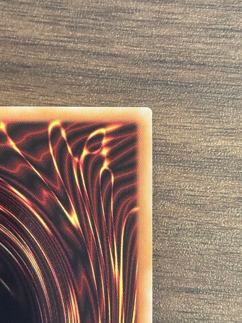 超魔導騎士－ドラグーン・オブ・レッドアイズ20th