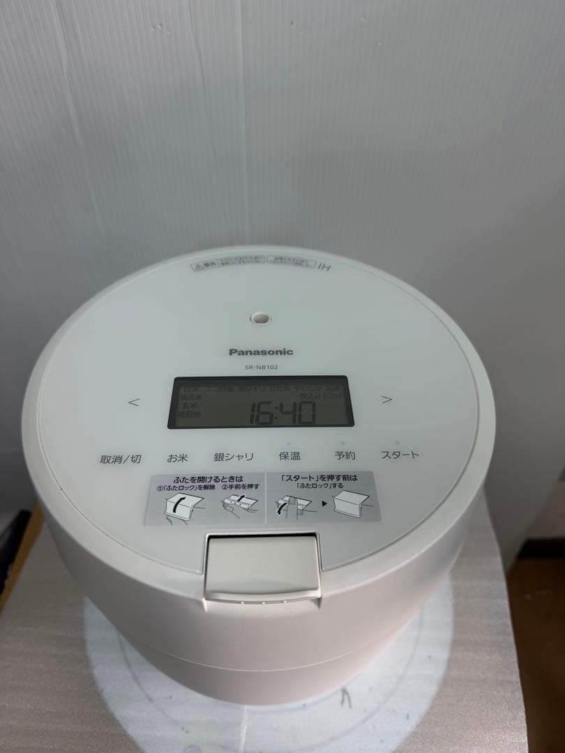 Panasonic 圧力IHジャー炊飯器 型番：SR-NB102（ホワイト）