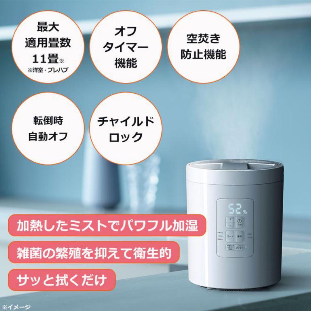 【美品・保証つき】THREEUP スチームポット ST-T2572 2Lホワイト