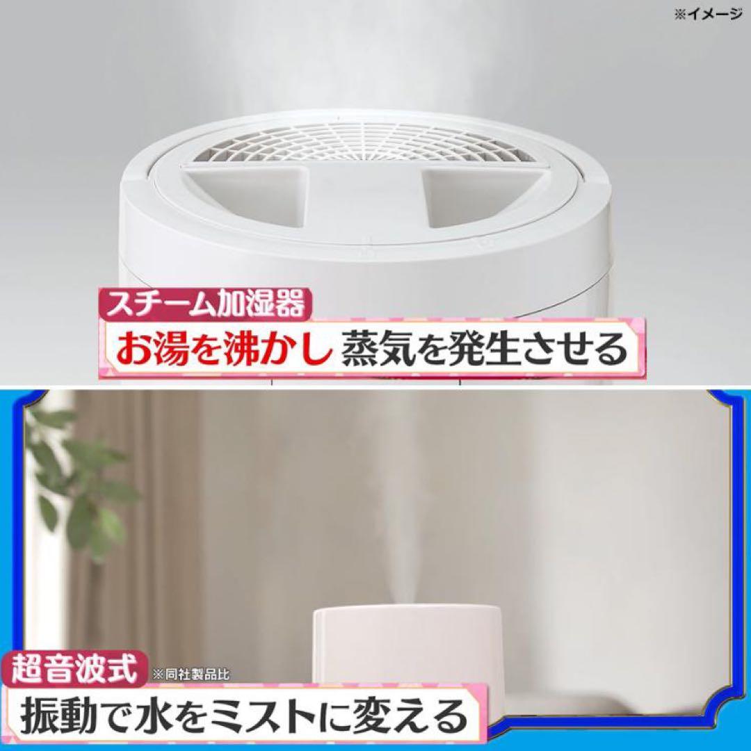 【美品・保証つき】THREEUP スチームポット ST-T2572 2Lホワイト