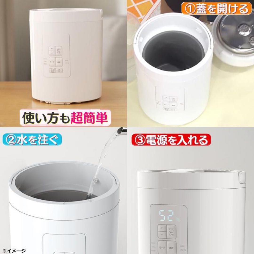 【美品・保証つき】THREEUP スチームポット ST-T2572 2Lホワイト