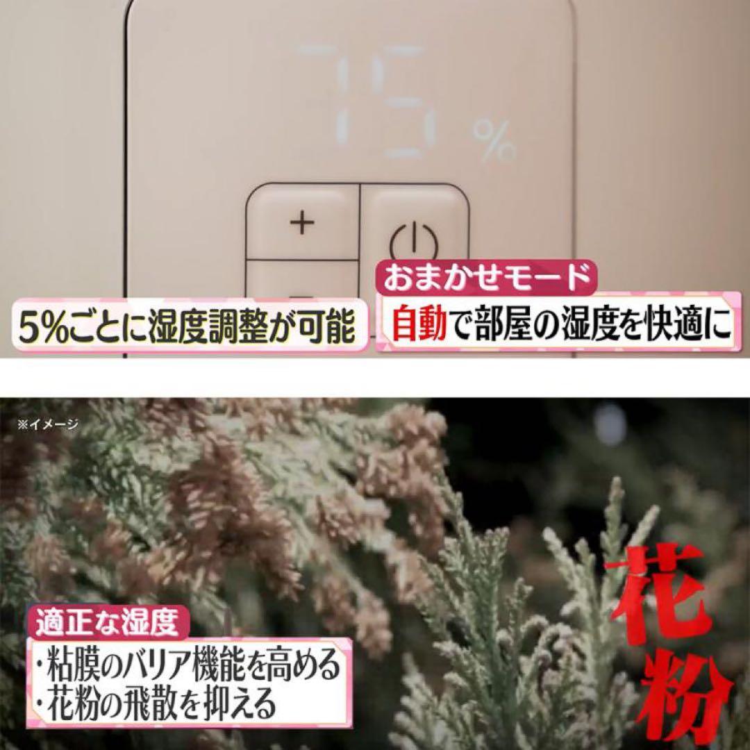 【美品・保証つき】THREEUP スチームポット ST-T2572 2Lホワイト