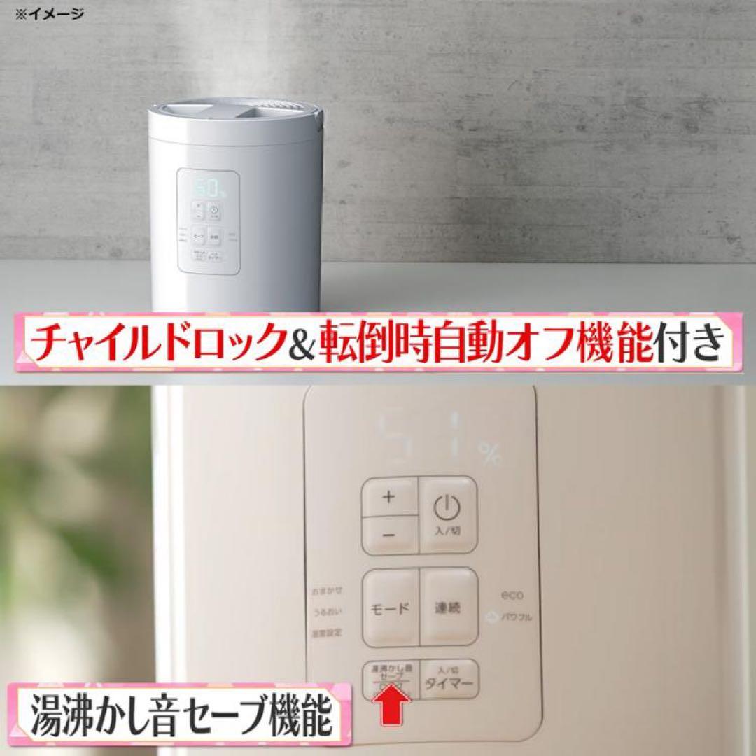 【美品・保証つき】THREEUP スチームポット ST-T2572 2Lホワイト