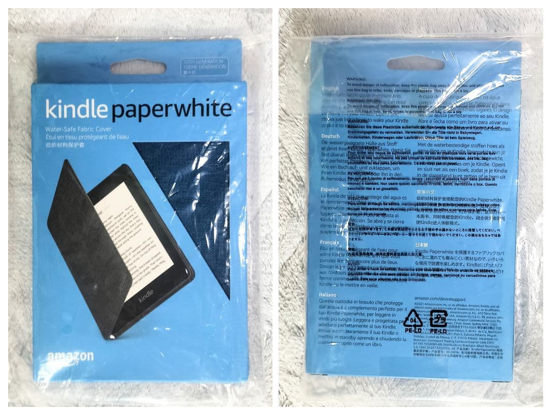 【未開封】Kindle Paperwhite 10世代 広告なし ／まとめ売り