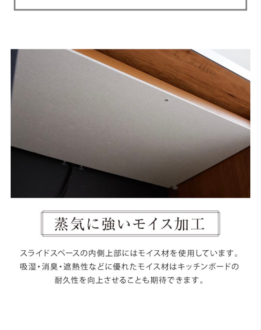 【美品】日本製 キッチンカウンター/収納キャビネット