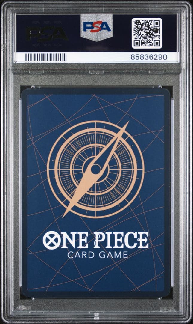 『即日発送』エネルSP PSA10