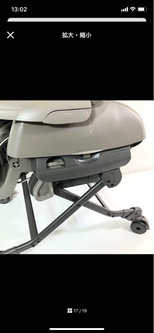 コンビ ネムリラ 電動ハイローチェア ホワイトレーベル BEDi combi