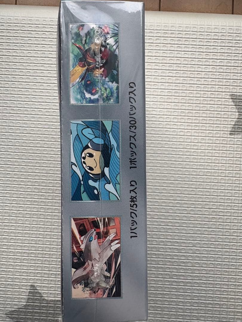 ポケモンカード 黒炎の支配者　シュリンク付き