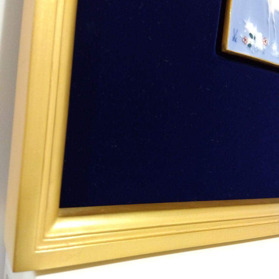 未使用 Meissen マイセン ブレーメンの音楽隊 青のメルヘンプラーク