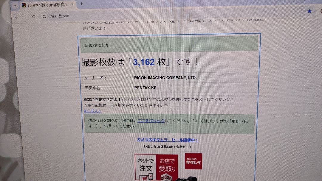 PENTAX KP 20-40/2.8-4 EDLimited シルバーセット
