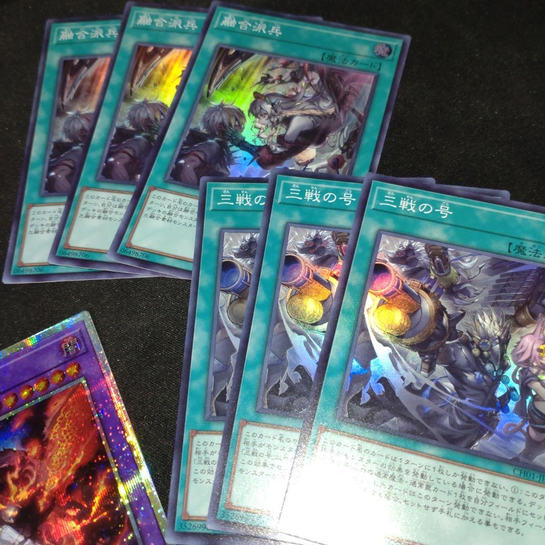 The Fallen＆The Virtuous 白き竜の落胤　聖痕喰らいし竜