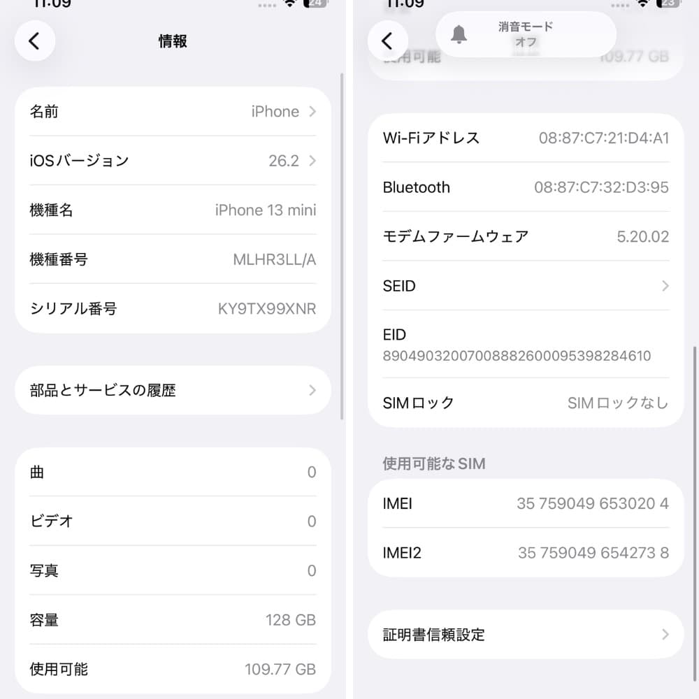 iPhone 13 mini 128GB SIMフリー 新品バッテリー100%