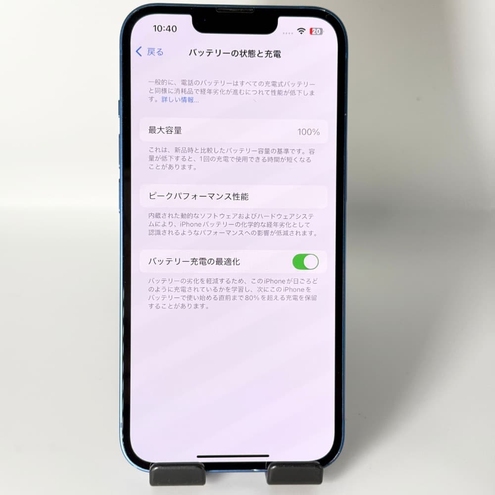 iPhone 13 mini 128GB SIMフリー 新品バッテリー100%