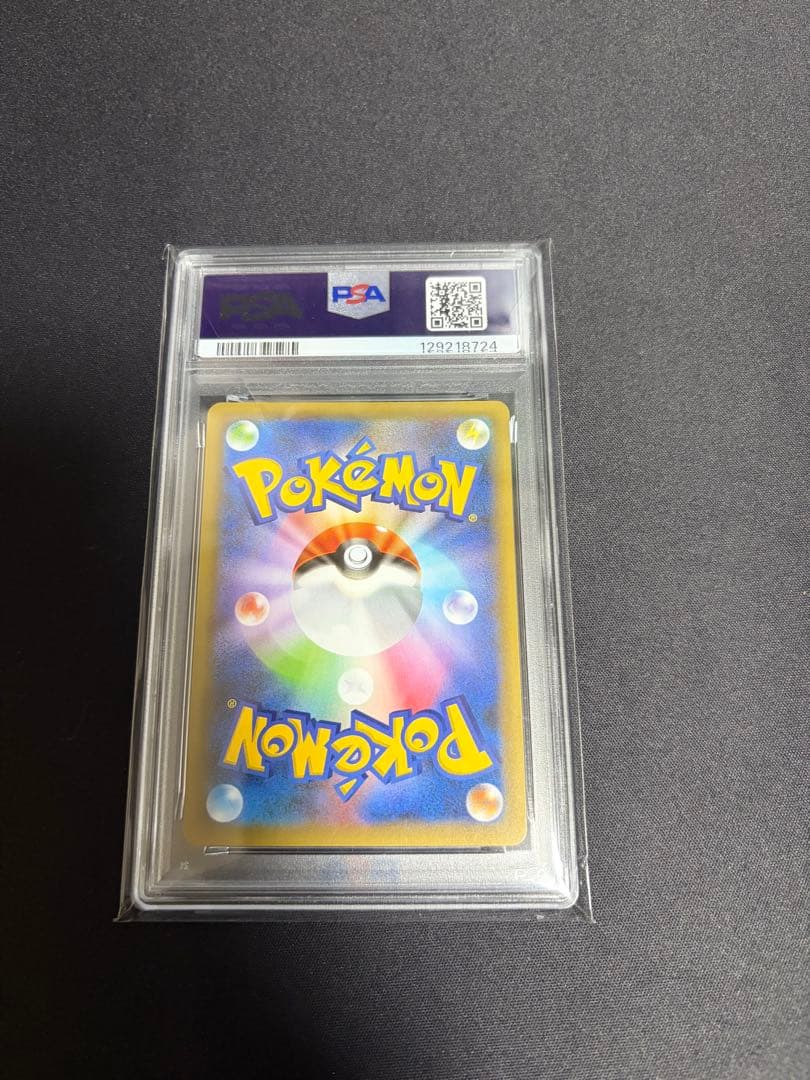 あ*げ様 ミュウツーEX 25th 022/025 PSA10