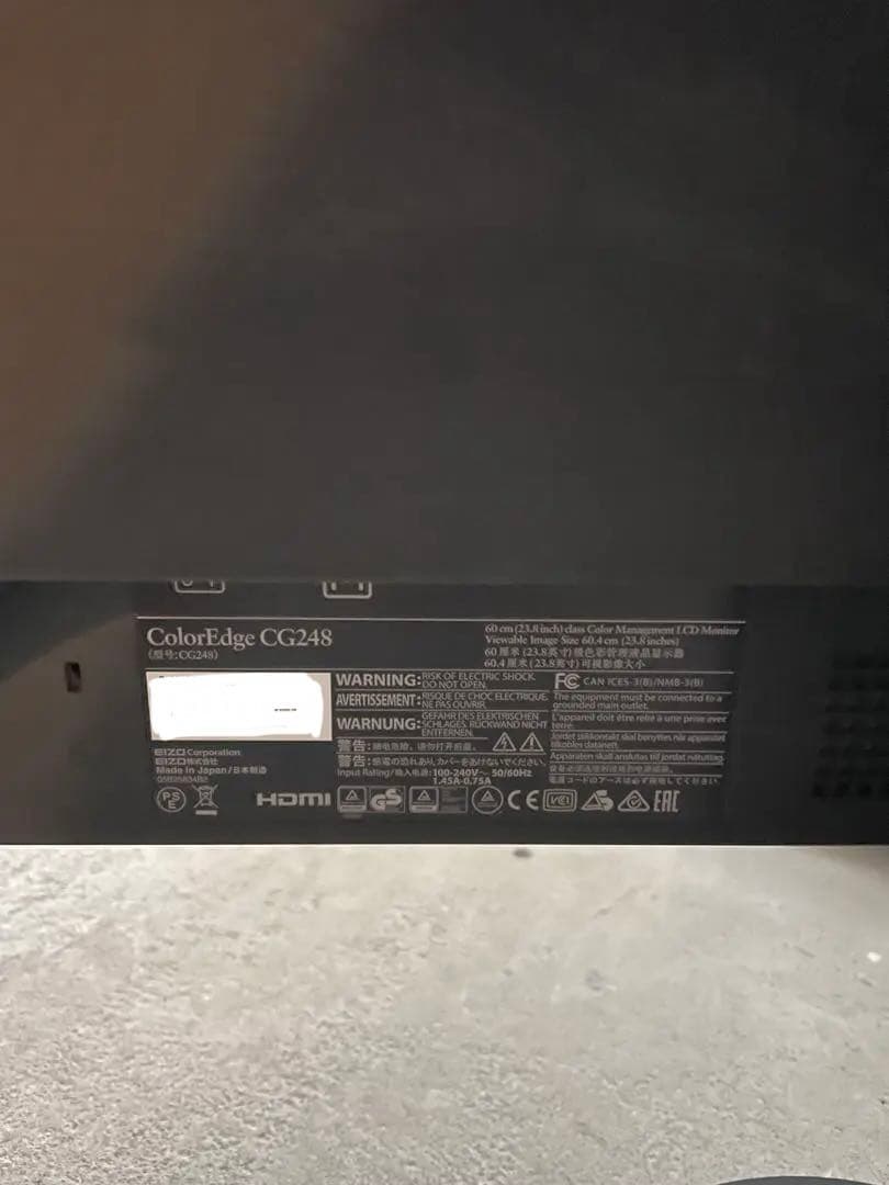 4KカラーマネジメントモニターEIZO ColorEdge CG248-4K