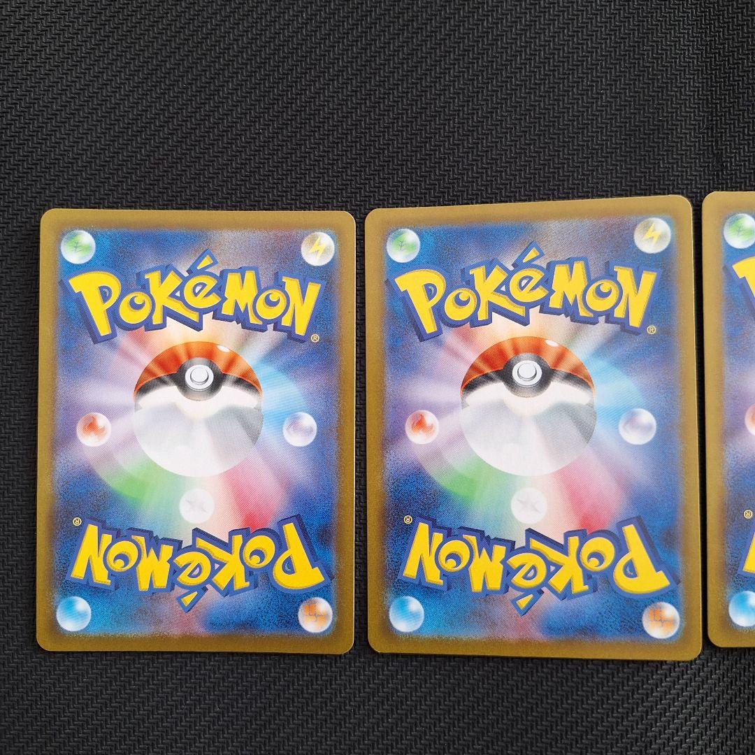 ポケモンカード　トウコ　SR　４枚セット