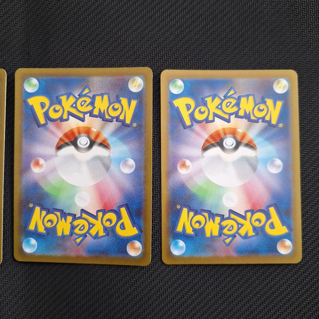 ポケモンカード　トウコ　SR　４枚セット