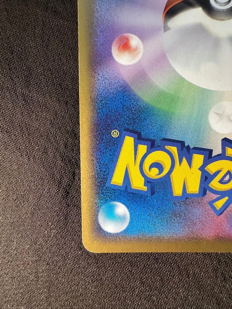 良品　ポケパークのゴンベ ポケパークプレミアムファイル 008/009