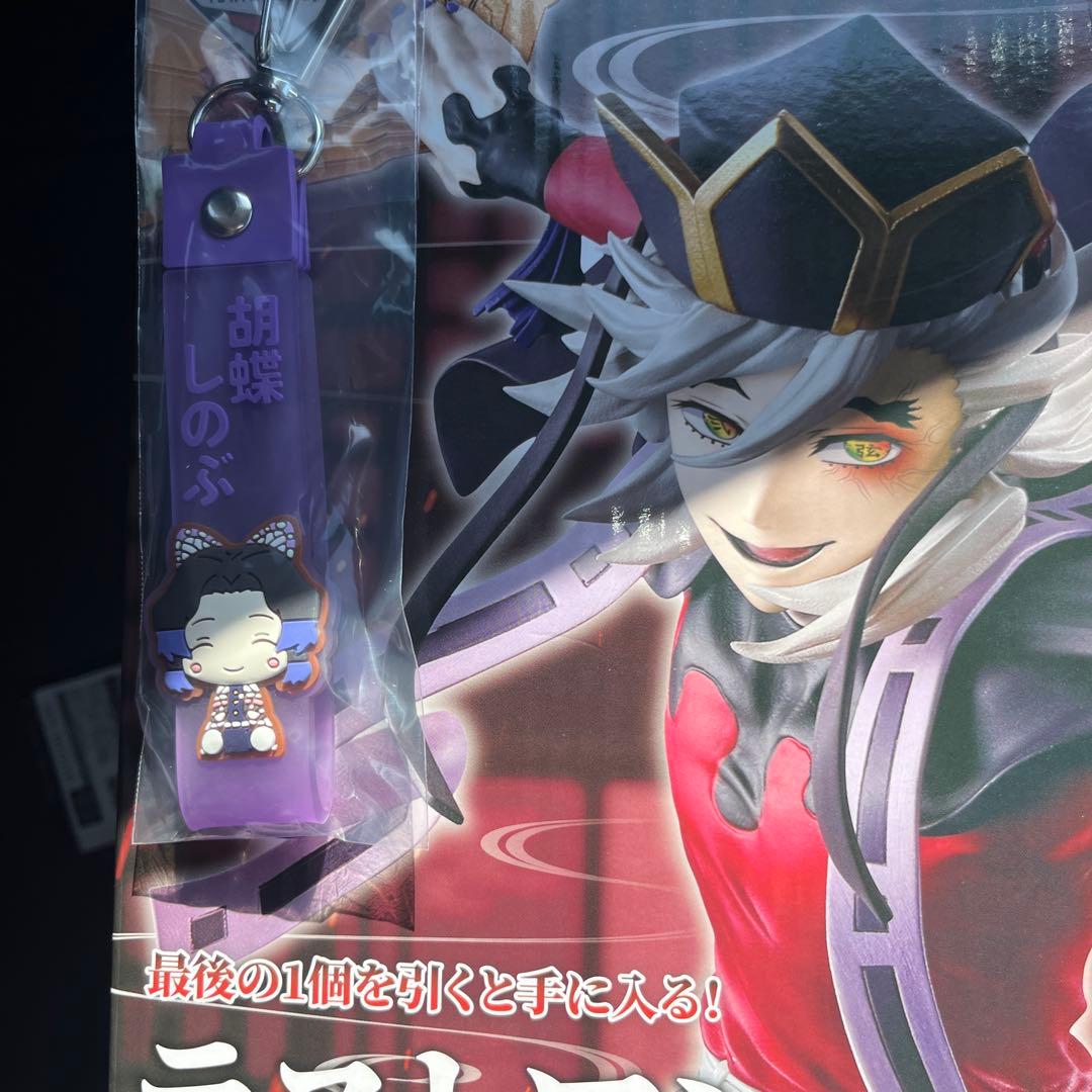 新品未開封　鬼滅の刃　一番くじ　ラストワン　童磨フィギュア　オマケ付