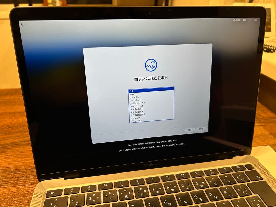 MacBook Air 13インチ　M1チップ搭載256GB