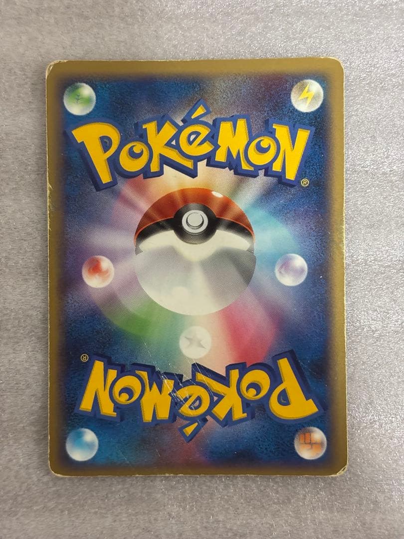 ピカチュウ3枚セット　ライチュウ付き