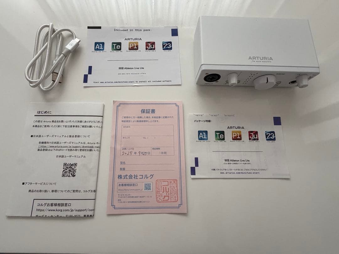 ARTURIA MINIFUSE 1 オーディオインターフェース