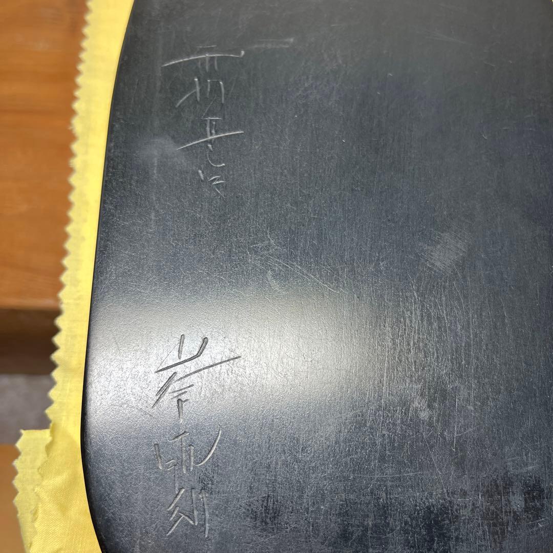 ⭕️雨畑硯　峯硯堂　名工　雨宮峯硯　新品美品　天然硯　四六寸大