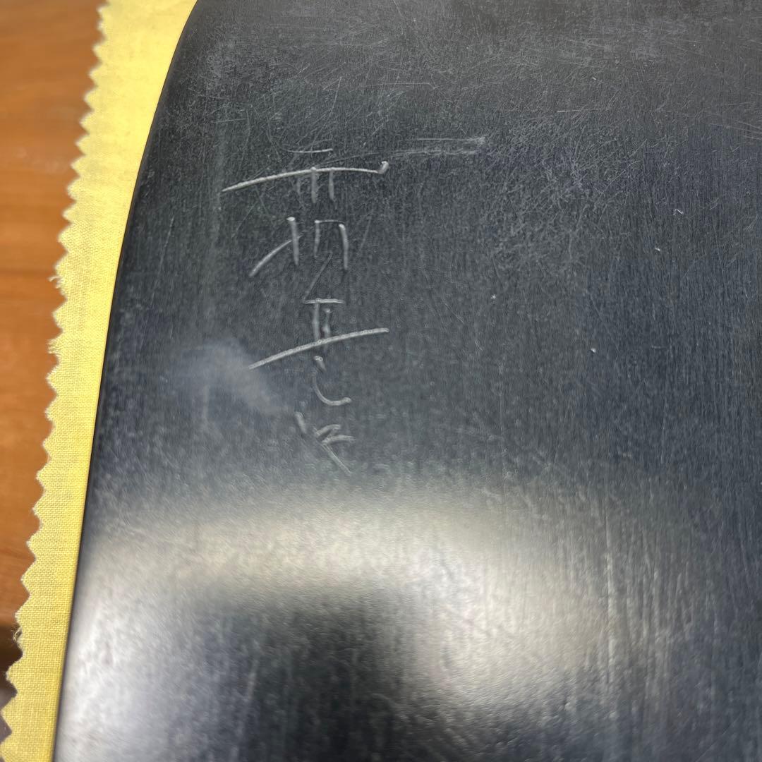 ⭕️雨畑硯　峯硯堂　名工　雨宮峯硯　新品美品　天然硯　四六寸大