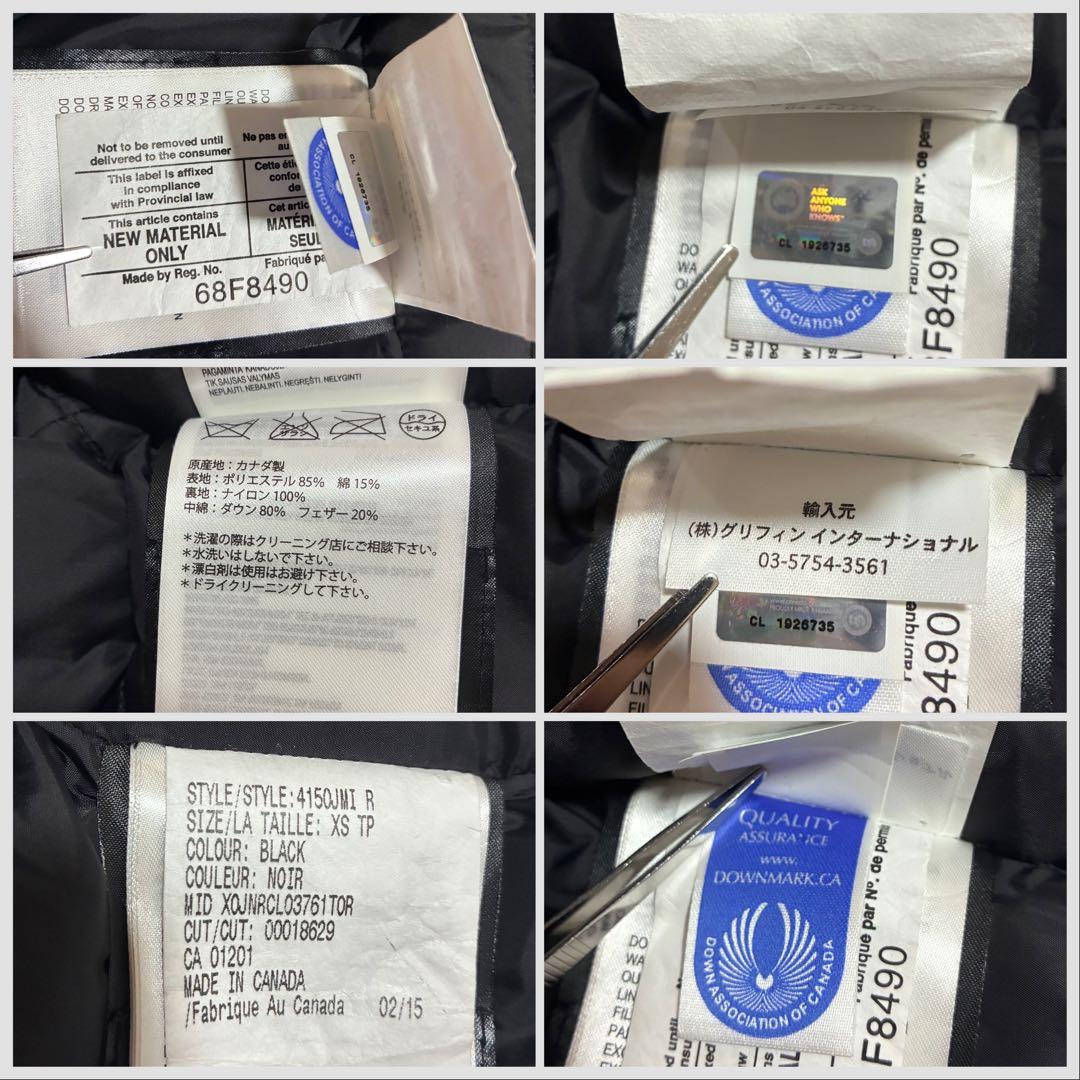 美品【カナダグース】FREE STYLE VEST 4150JMI 黒 XS