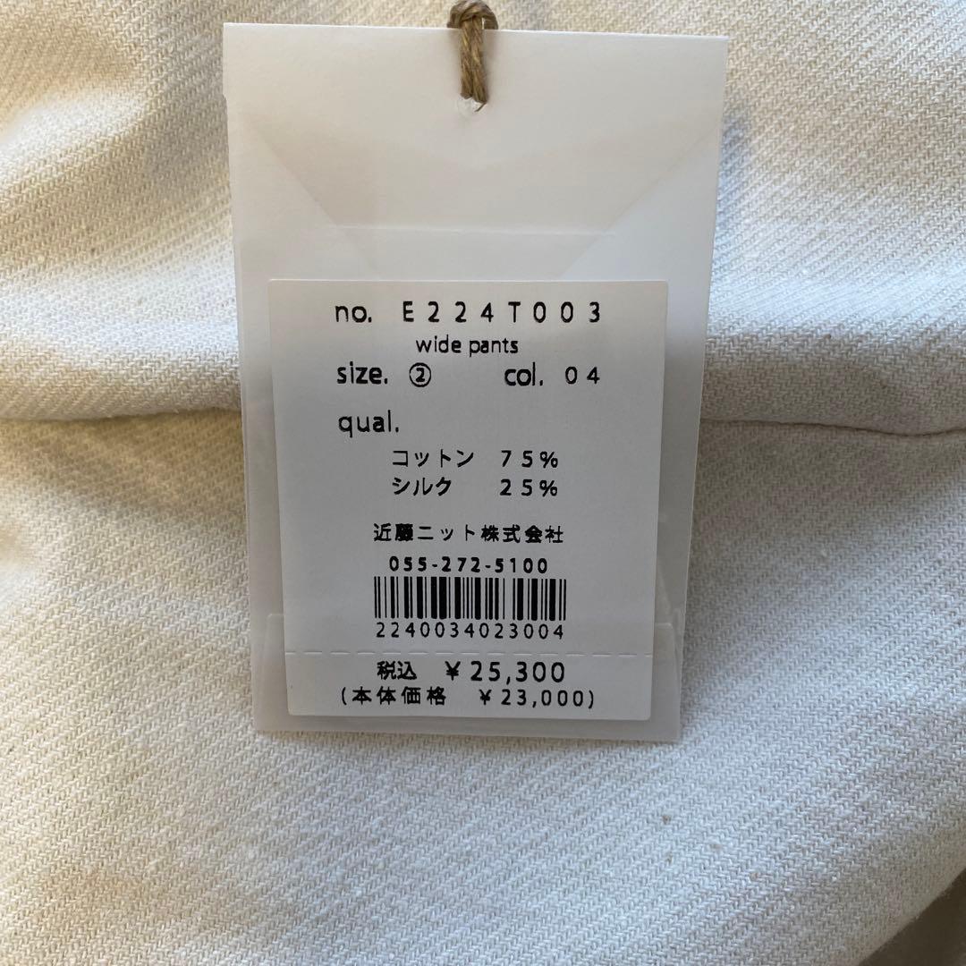 evam evaのパンツ