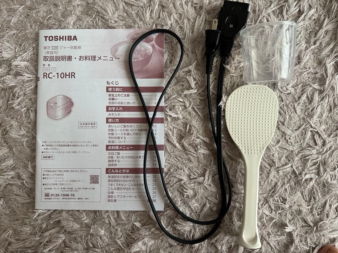 TOSHIBA RC-10HR 炊飯器