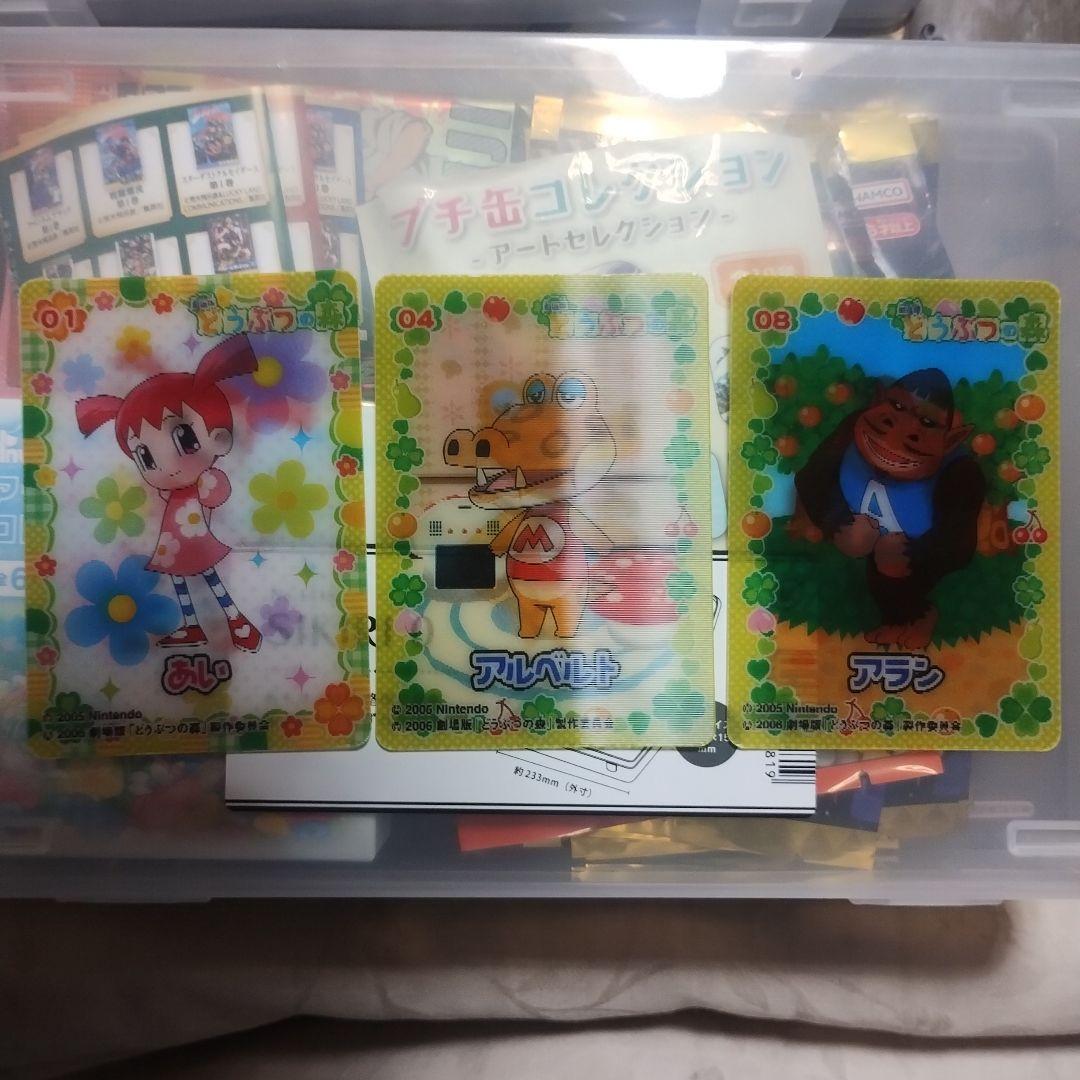 劇場版　どうぶつの森　カード　シール　まとめ　セット