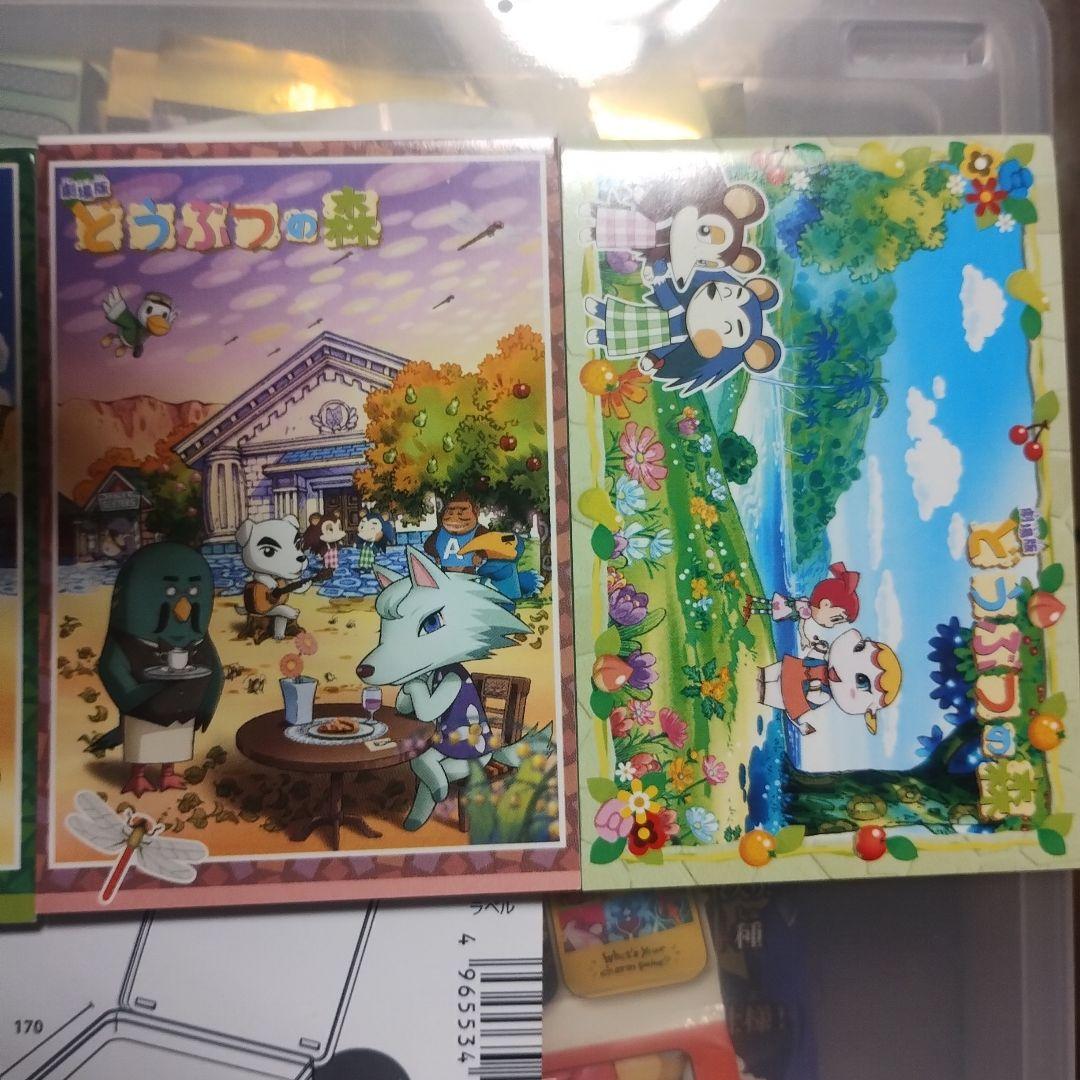 劇場版　どうぶつの森　カード　シール　まとめ　セット