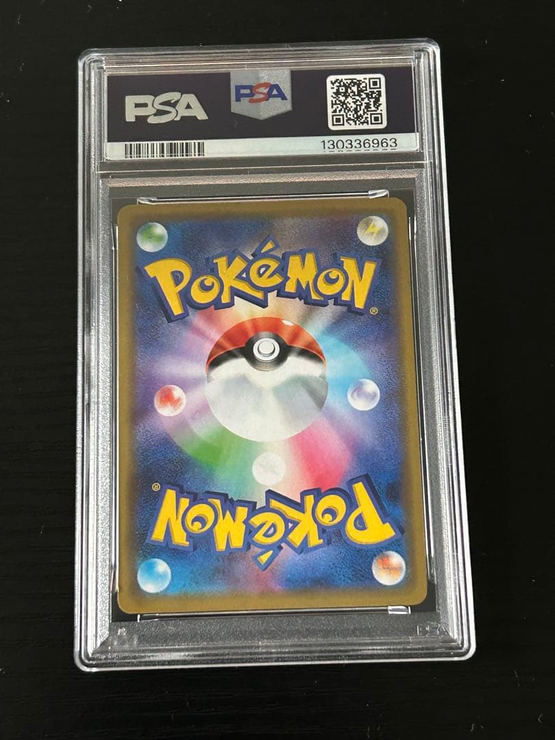 【PSA10】ミュウツー&ミュウGX RR