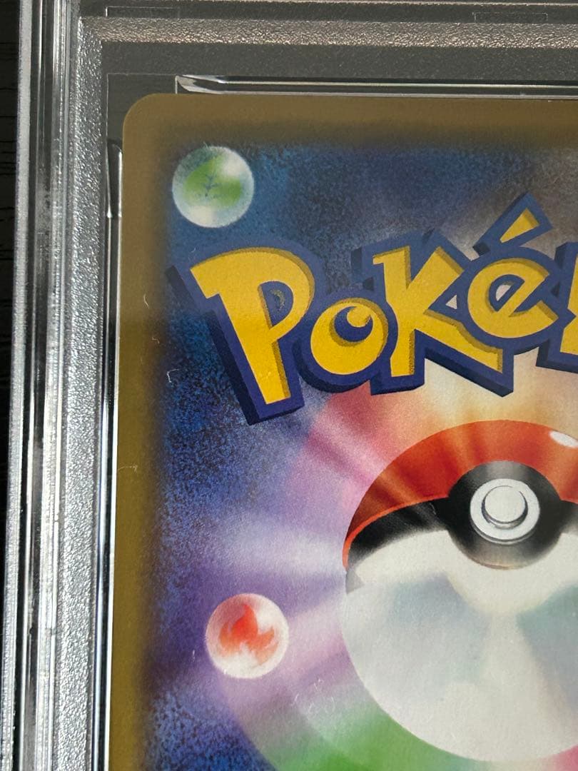 【PSA10】ミュウツー&ミュウGX RR