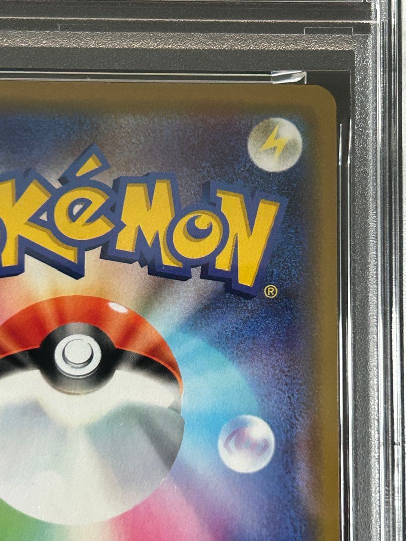 【PSA10】ミュウツー&ミュウGX RR