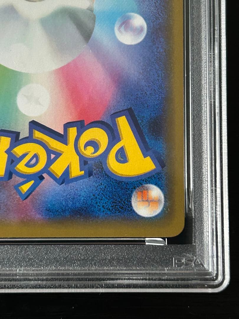 【PSA10】ミュウツー&ミュウGX RR