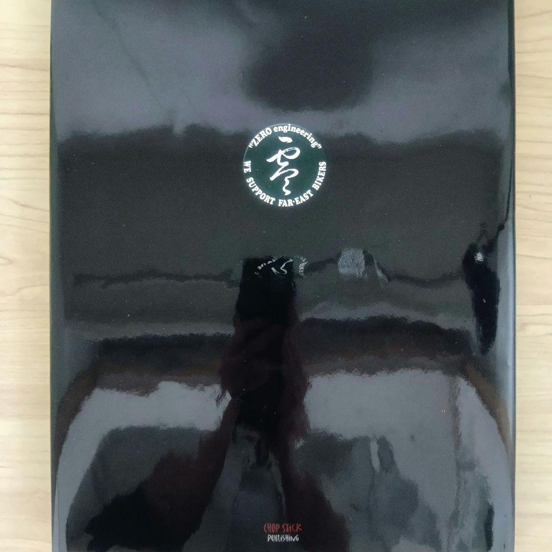 Zero Chopper Spirit チョッパー写真集