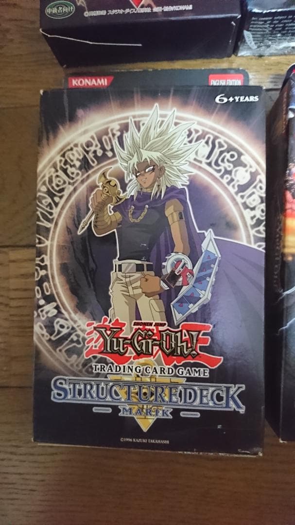 遊戯王 恐竜の鼓動　海外マリク初期デッキ　ストラクチャー　海外版 　その他セット