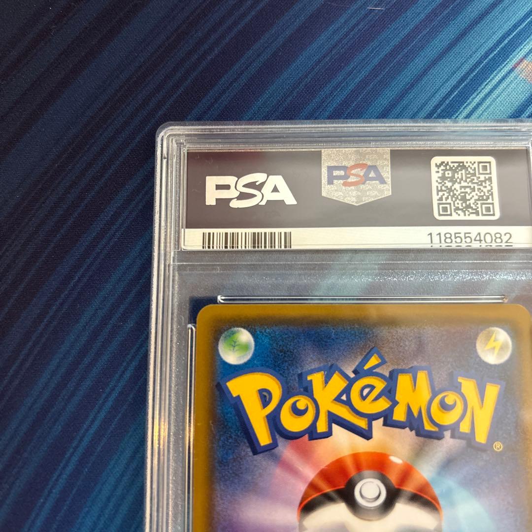 ピカチュウ みんなでいわう　プロモ　ポケモンセンター20周年記念