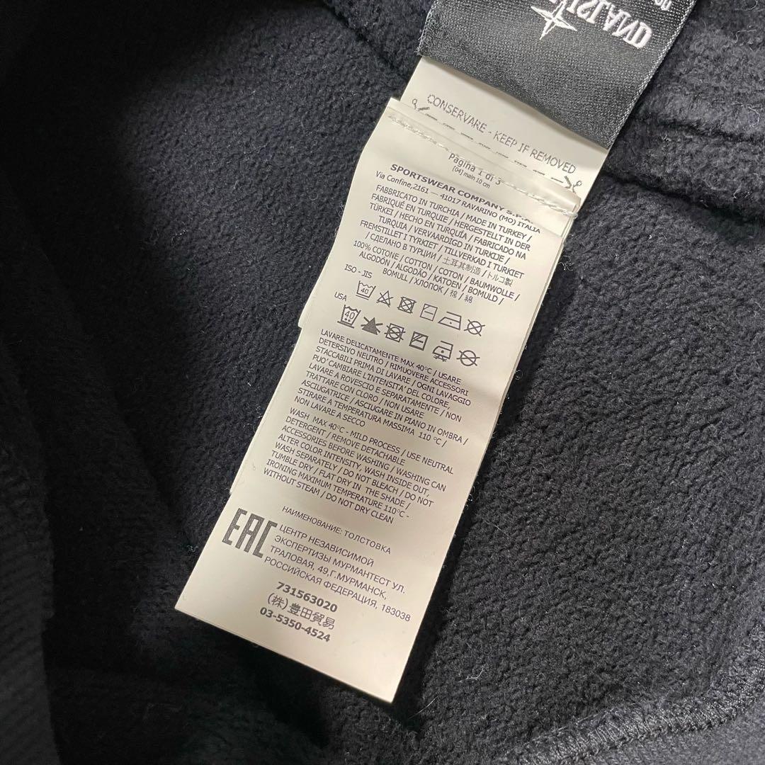 ストーンアイランド　スウェットトレーナー　ブラック　S