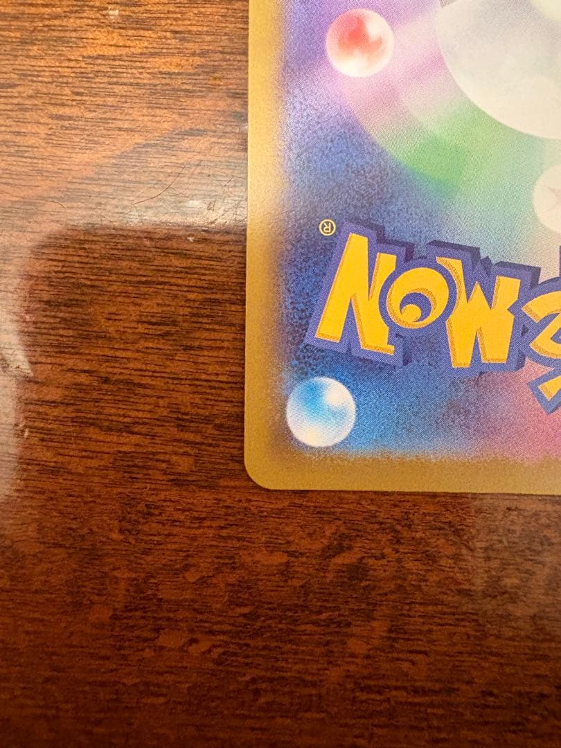 ロケット団のミュウツーex 043/M-P プロモ ポケモンカード